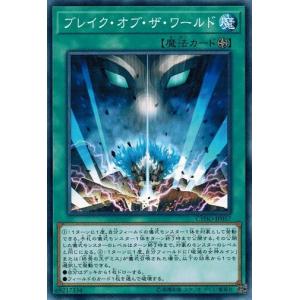 コナミデジタルエンタテインメント 遊戯王 PTDN-JP044 レインボー