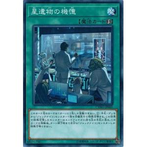 ポケモンカードゲーム 142/171 カリン （ミラー仕様） ハイクラス