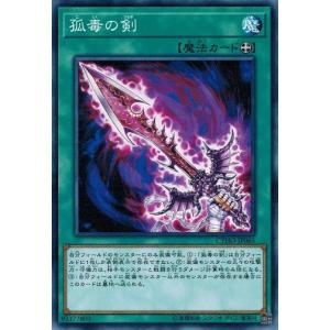 バトルスピリッツ 龍星皇メテオヴルムXV（シークレット