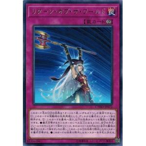 コナミデジタルエンタテインメント 遊戯王 CP18-JP031 No.67