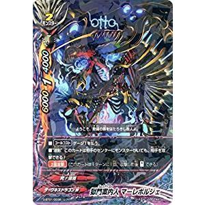 バディファイトDDD D-BT01/0038 獄門案内人 マーレボルジェ (レア) 放て! 必殺竜!...