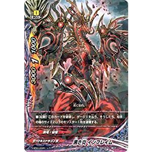 ブシロード バディファイト X2-BT01/0006 超太陽神竜 バルソレイユ