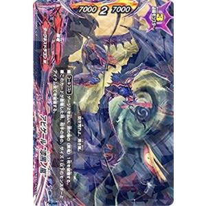 バディファイトカードアビゲール必殺モンスター トレーディングカード の商品一覧 カードゲーム ゲーム おもちゃ 通販 Yahoo ショッピング