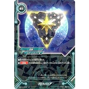 バディファイトドラゴン番長 Amazon.co.jp: 悪魔マエストロ バティン 並 バディファイト