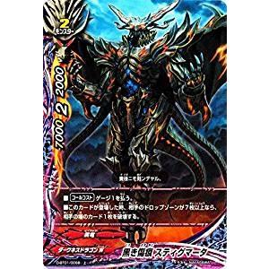 ブシロード バディファイトDDD D-EB01/0001 神速のバルドラゴン (超