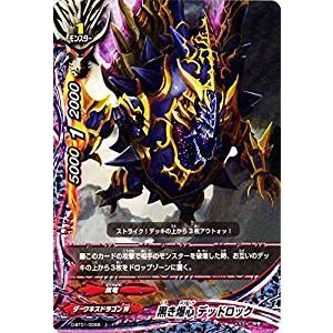 ブシロード バディファイト X-BT01/0022 爆熱太陽竜 バルドラゴン