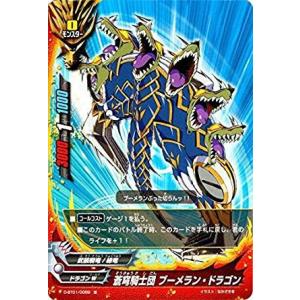 バディファイト S-SS02/0003 ガルガンチュア・ドラゴン“モード