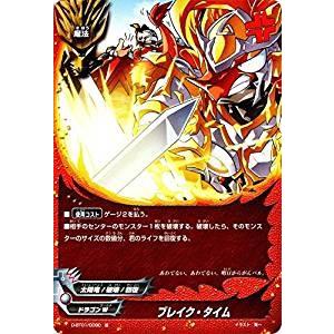 ブシロード バディファイト X2-BT01/0003 贖罪の標 アジ・ダハーカ ダ