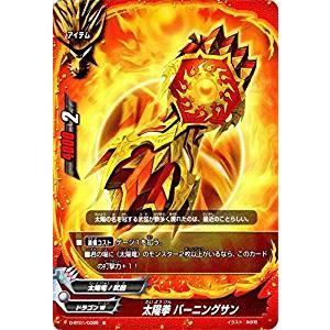 ブシロード バディファイトDDD D-BT01/0095 太陽拳 バーニングサン (並