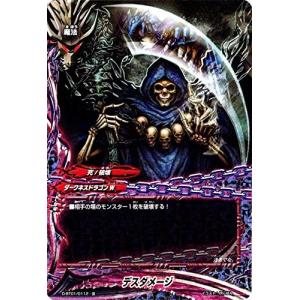 ブシロード バディファイト X-SS02/0035 煉獄騎士団団長 ディミオス