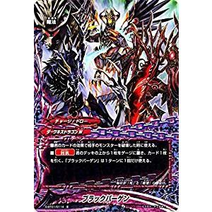 深淵と凶乱の侵略 ブシロード 神バディファイト S-CBT02/CR01 深淵と凶乱の侵略