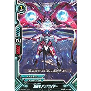 ブシロード バディファイト X-SS04/0038 C・ゾディアック 雷帝軍VS