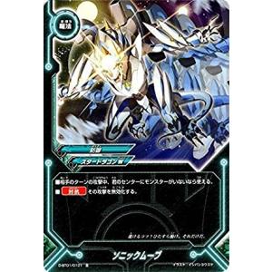 ヴァイスシュヴァルツ ロッツォ SSP セット Pixar Weiss Schwarz/Toy Story 30YEARS＆BEYOND]“30年とその先も