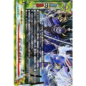 バディファイトDDD D-BT02/0015 闇狐 “白火 屍骸操糸” (ガチレア) 轟け! 無敵竜...