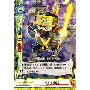 バディファイト S-UB05/S001 頂の五角竜王 ムゲン・ドラム (究極レア