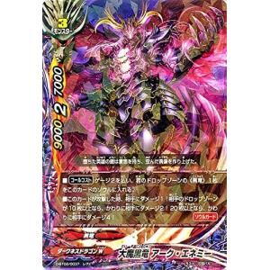 ブシロード バディファイト X2-SP/0027 迅雷騎士団 奮起のハルバード