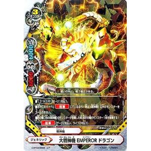 バディファイト　終点　ガチレア仕様 フューチャーカード バディファイト カード情報｜カードリスト