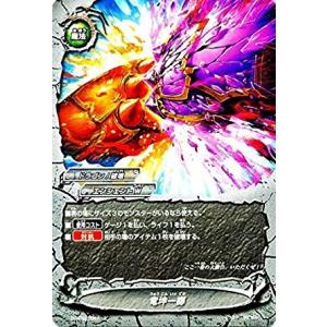 ブシロード バディファイト X2-BT01/0006 超太陽神竜 バルソレイユ