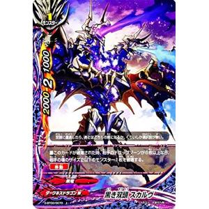 ブシロード バディファイトDDD D-BT01/0002 バルドラゴン “バル