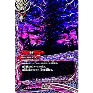 キラキラシャイニーキー バンダイ 商品・サービスサイト | データカードダス ディズニー