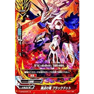 バディファイト S-SP03/0031 剛腕無双番長 デュエルイェーガー