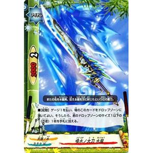 タカラトミー（TAKARA TOMY） デュエルマスターズ 超ブラック