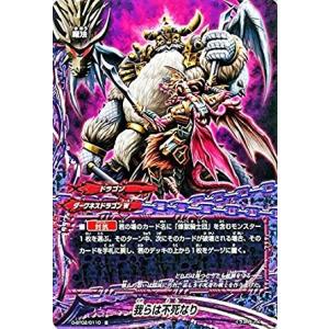 バディファイト　太陽神の選択　ホイル　ホロ　スター　ドラゴン　ダークネス ブシロード バディファイト X-BT01/0022 爆熱太陽竜 バルドラゴン