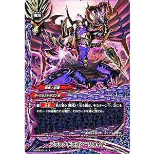ブシロード バディファイト X-CP02/0026 大竜装機 トリプルバスター
