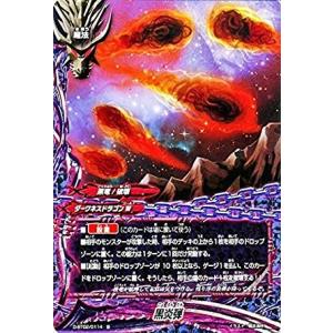 ブシロード バディファイトDDD D-BT01/0002 バルドラゴン “バル