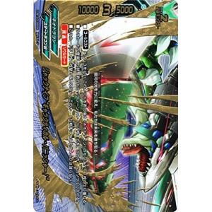 プレイ用】遊戯王 306-026 ドリラゴ(日本語版 レア)【中古】 : トレカ