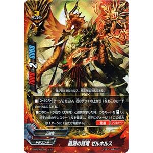 ブシロード バディファイトDDD D-BT03/0010 太陽の剣客 バルドラゴン
