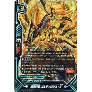 ブシロード 神バディファイト 流冷の氷竜 ロワ・ミセリア (ガチレア