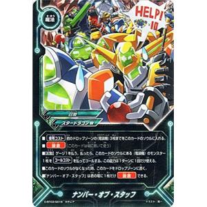 ブシロード バディファイトDDD D-BT04-0061 ヒドゥン・クロスボゥ (上