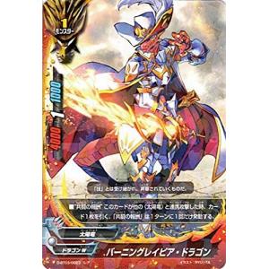 ブシロード バディファイト X2-BT01/0003 贖罪の標 アジ・ダハーカ ダ