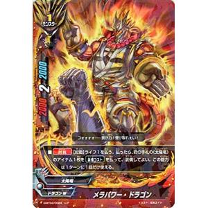 ブシロード バディファイトDDD D-BT03/0010 太陽の剣客 バルドラゴン