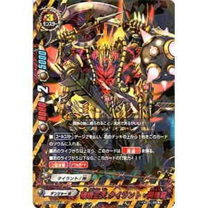 ブシロード バディファイト X-CBT01/0063 クィンク＝ラーダ専用固定