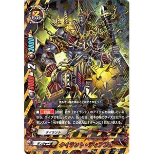 バディファイト S-SP03/0015 大魍魎 ヤミゲドウ“Re：B” (超ガチGレア