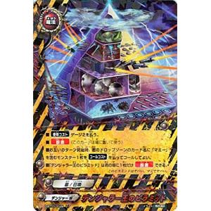 バトスピ ウルトラマンゼット　デルタライズクロー バトルスピリッツ専門通販店 バトスキ！