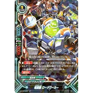 遊戯王 ラッシュデュエル RD/LGP2-JP001 天使の施し (日本語版