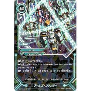 バディファイト　黒光の魔業竜神　ガエン　IF バディファイト (超ガチレア ガエン“IF” 黒光の魔業竜神 S-UB05/0006 ブシロードその他