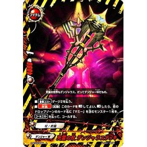 ブシロード バディファイト X-SS02/0001 英雄竜 ジャックナイフ