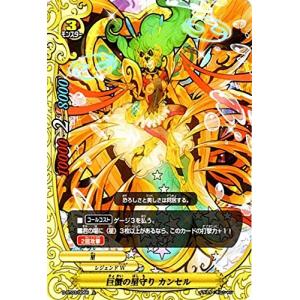 バディファイト S-UB05/BR01 頂の五角竜王 ムゲン・ドラム (バディレア