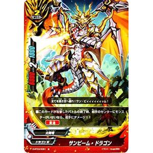 ブシロード バディファイト X-SS04/0038 C・ゾディアック 雷帝軍VS