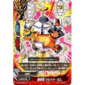 ブシロード バディファイト X2-BT01/0003 贖罪の標 アジ・ダハーカ ダ
