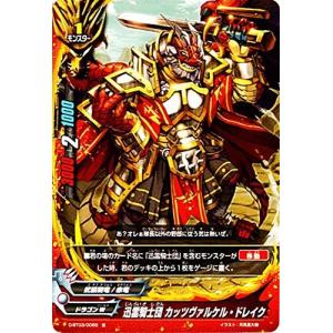 ブシロード 神バディファイト 覚醒星神竜 ゾディアック“X” (レア