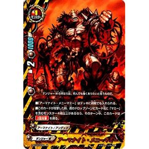 ブシロード バディファイト X-BT03/0054 アーマナイト・リボーンマミー