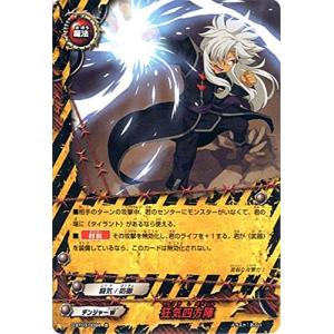 ブシロード バディファイトDDD D-BT01/0002 バルドラゴン “バル