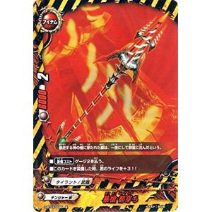 ブシロード バディファイト X-SS03/0034 灼熱の鉄甲番長 デュエル