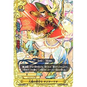 バディファイトDDD D-BT03/0097 妖精界の靴職人 レプラコーン (並) 滅ぼせ! 大魔竜!!