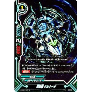 ブシロード バディファイト X-CP02/0026 大竜装機 トリプルバスター